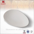 2015 Egg Shape Banquet Used White Emboss